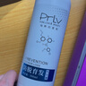 PRLV洗发水  赫钻珀菲莱prlv防脱育发洗发露 脱发清洁护发男女通用 2瓶【周期装】 实拍图