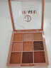 FAMOTY专用十二色眼影盘透明彩妆眼影盘哑光持久彩妆 03#橡木灰粉 实拍图