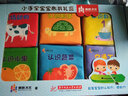 小手掌早教布书礼盒（套装全6册）农场动物、交通工具、认识蔬菜、水果、形状、数字） 实拍图