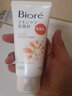 碧柔（Biore） 日本原装 碧柔 biore 女士护肤温和深层滋润抗痘保湿泡沫洗面奶 滋润加强版橙瓶 130g 实拍图