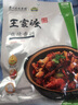 王家渡 招牌麻辣香锅调料200g地道四川味便捷调味料海鲜牛蛙干锅 实拍图