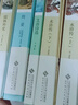 九年级上下册必读名著：艾青诗选+水浒传+简爱+儒林外史（套装全4册） 赠京师大讲堂视频解析 实拍图