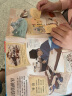 揭秘水浒传（5-10岁少儿科普翻翻书）乐乐趣童书揭秘四大名著系列儿童启蒙科普立体书 实拍图