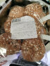 曼可顿（MANKATTAN） 汉堡包面包胚12对 早餐家用自制DIY半成品皮材料食材家庭装商用 焙小爱全麦燕麦汉堡面包2袋 实拍图