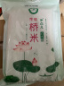 米点儿桥米优质大米2023年新米湖北京山一级长粒米小包装 实拍图