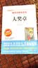 大奖章/爱阅读中小学儿童文学名著阅读快乐读书吧洪汛涛 神笔 有一匹小白马 富有教育意义 实拍图