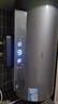 海尔（Haier）【小红花DR7】60升电热水器 小蓝瓶净肤浴 JH7旗舰款 免换镁棒3300W变频节能速热大水量家用储水式 实拍图