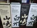 山崎（Yamazaki）宝树行 Yamazaki 山崎12年/700mL单一麦芽威士忌日本进口洋酒 晒单实拍图