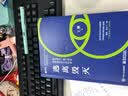 逃离毁灭（入围2020京东文学盛典科幻文学作品，入选2020京东文学盛典100部年度好书名单） 实拍图