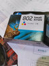 惠普（HP）802墨盒黑色彩色原装1000 1010 1050 1510 2000 1511打印机 CH562ZZ 802s彩色100页（标准型） 实拍图