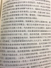 林徽因传 正版书籍 人物传记 文学作品 林微因的书 还原真实的林微因 解读徐志摩的诗 晒单实拍图