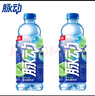 脉动（Mizone）青柠水蜜桃口味1L*12瓶 尝鲜装低糖0脂维生素c饮料 1L12瓶1箱青柠 实拍图