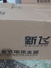 新飞（Frestec）电热水器圆桶家用热水器储水式温显大屏经济款电热水器 AJ01升级大屏机械版80升包安装 实拍图