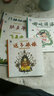 中国传统文化绘本(套装共6册) 实拍图