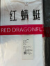 红蜻蜓（RED DRAGONFLY）长袖T恤男纯棉舒适亲肤纯色简约百搭套头圆领打底衫上衣男黑色S 实拍图
