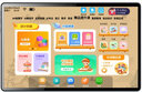 东方状元学习机学生平板电脑英语点读机小学生初中高中幼儿上网课家教机防眩类纸屏AR智慧指尖课文护眼平板 云灰512G拍照解题+AI护眼+精品提升课+全网通 实拍图