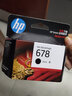 惠普（HP）678墨盒原装2648 4648 4518 1518 2548 2515 3548打印机 678黑色双支套装（黑色480页+黑色480页） 实拍图