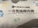洁丽雅（Grace）一次性内裤男女纯棉灭菌旅行神器独立包装出差用日抛免洗短裤 男款（灰色平角3条装） XXXL码(75kg-85kg) 实拍图