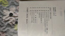 中唐风波(卷1)/认认真真讲历史 实拍图