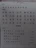 华夏万卷 五5年级下册语文同步生字练字帖RJ人教版 2025春季每日一练天天练田字格生字抄写本 小学生同步写字课课练 周培纳楷书笔顺笔画字帖(共2册) 实拍图
