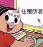 焊接冶金学：材料焊接性（第2版） 实拍图