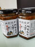 琪轩佳宴老北京杂酱面酱风味炸酱面拌面酱夏日下饭酱不辣猪肉酱面条伴侣 260g*2瓶（推荐） 实拍图
