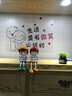 居梦坞创意搞笑学校教室宿舍寝室文化励志墙贴墙面装饰布置班级壁画贴纸 INS墙贴179 大号 实拍图