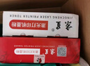 京呈LT100适用联想M7268W墨粉盒M100w粉盒M101W硒鼓M101DW打印机墨盒M102w （鼓架+粉盒）LT100硒鼓套装（适用领像机型） 实拍图