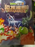 【送卡片】植物大战僵尸2漫画书恐龙漫画系列全集全套48册 儿童恐龙百科图书我的套科学漫画书 植物大战僵尸2恐龙漫画第十一辑12辑 送孩子 第七辑25-28(全4册) 实拍图