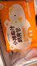 巴比 小猪椰汁奶黄包300g*2包共12只儿童卡通包生鲜速食速冻儿童早餐 实拍图