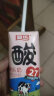 菊乐（JULE）酸乐奶含乳饮料200ml*20盒装整箱儿童早餐奶 酸牛奶四川成都特产 实拍图