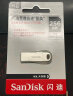 闪迪（SanDisk）256GB USB3.2 U盘 CZ74 读速高达400MB/s 金属高速u盘 安全加密 学习办公投标大容量优盘 实拍图