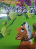 经典故事小影院（第一辑、第二辑）礼盒装 张艺兴618 实拍图