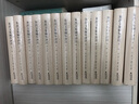 朱熹文集编年评注（全13册） 实拍图