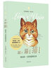 书：猫！猫！猫！（张艺兴书单，向往的生活止痷史航推荐路易斯·韦恩猫咪暖萌画册）  实拍图