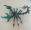 龙零龙零蝎子玩具金属拼装模型3D立体拼图成人创意手工可动生日礼物男 绿魔蝎拼装包 实拍图