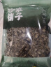 方家铺子中华老字号 有机秋木耳150g 黑木耳肉厚无根小秋耳 火锅食材 实拍图