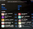 【二手95新】Apple ipad二手苹果平板电脑 迷你mini二手平版电脑国行 mini3 16G 实拍图