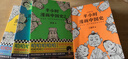 【半小时套装共四册】半小时漫画中国史2+半小时漫画中国史+半小时漫画中国史3+半小时漫画 实拍图