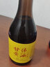 甘伟黄酒小米黄酒阿胶糕小米黄酒12度300ml纯粮酿造黄酒药引子 实拍图