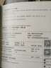 迪士尼经典双语故事绘本合辑（套装共十二册） 实拍图