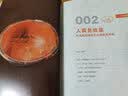 国宝来了 实拍图