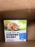 拜宠清德国进口猫拜耳幼猫成猫咪体内驱虫药杀蛔虫绦虫钩线虫猫体内驱虫 【兽药可查】 2粒*1盒 实拍图