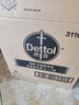 滴露（Dettol）衣物消毒液 薰衣草3L 99.9%杀菌除螨内衣儿童衣物除菌液配洗衣液 实拍图