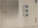 晨光（M&G） 大号练习本作文本单线本双线本英语本牛皮纸封面加厚中小学生作业本子横线笔记本 （22K）混搭10本留言备注 实拍图