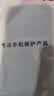 品陌 华为畅享9/畅享9Plus 手机壳手机套 防摔软壳保护套个性卡通可爱网红潮壳 华为畅享9 抹茶绿-柴帽双全 实拍图