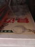 身边的科学亲子互动儿童生活大百科（大合集共三册）[3-10岁] 实拍图