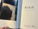 威士忌之道：探索日本威士忌之旅 美食大赛 实拍图