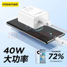 品胜（PISEN）66W闪充线type-c快充数据线适用于小米OPPO三星荣耀华为Mate30/60Pro手机pura70超级快充电器套装 40W华为原模组USB套装(插头+1米6A快充线) 实拍图