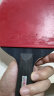 双鱼 三星黑碳王(京仓速发/专业碳素)乒乓球拍  直拍单拍 实拍图